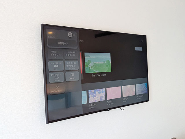 テレビ